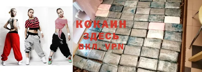 COCAIN 98%  купить закладку  Невинномысск 